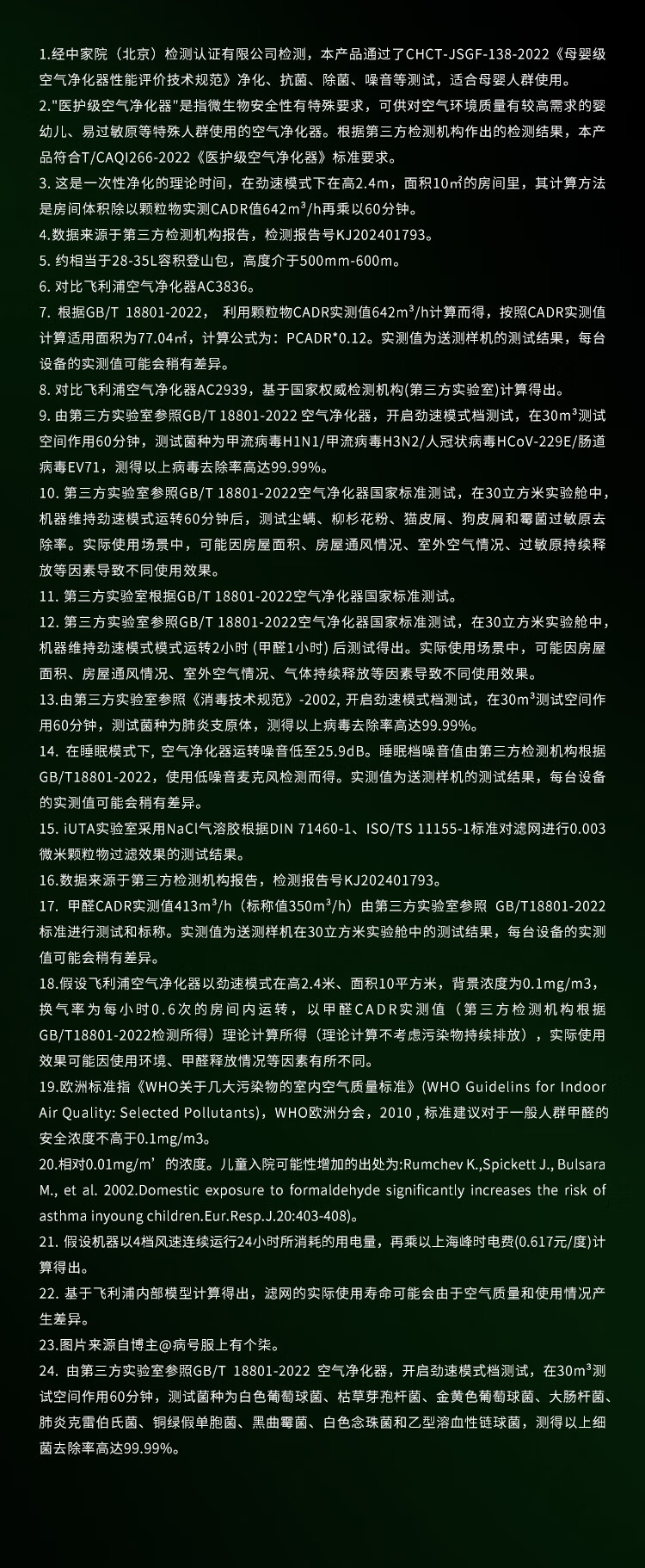 详情页-黑色_27.jpg