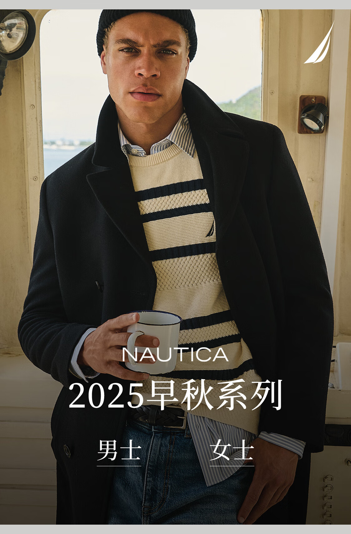 NAUTICA/诺帝卡旗舰店 - 京东
