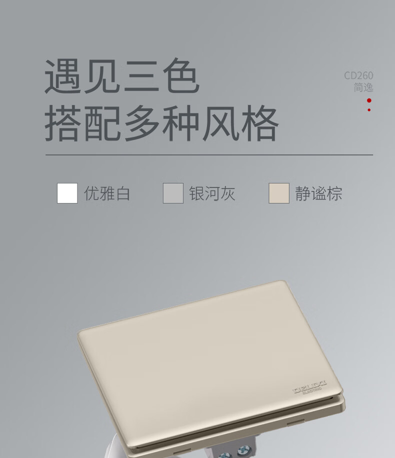 260白详情页790px_16.jpg