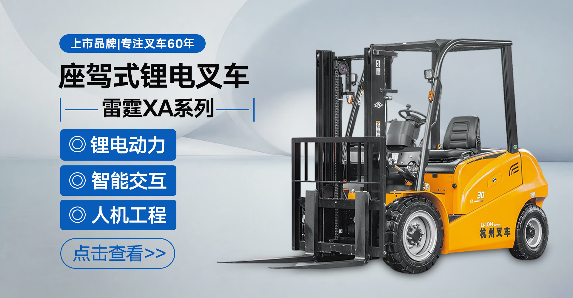 杭叉工具旗舰店 - 京东