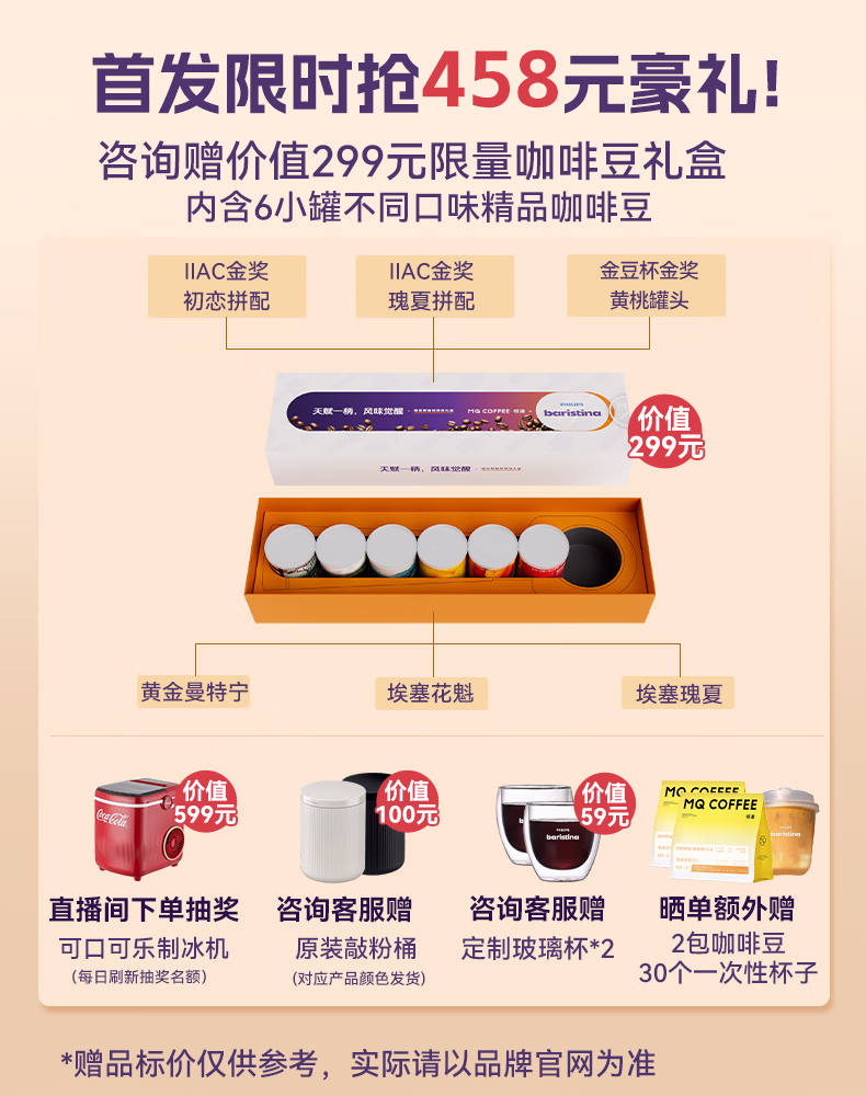 奶咖 790 拷貝 4(1).jpg.avif