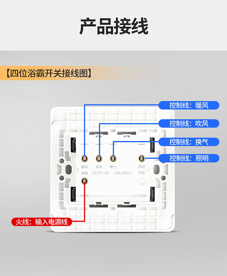 超薄开关_10.jpg