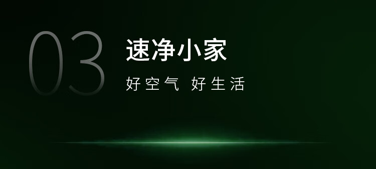 详情页-京东版-绿色版-1_06.jpg