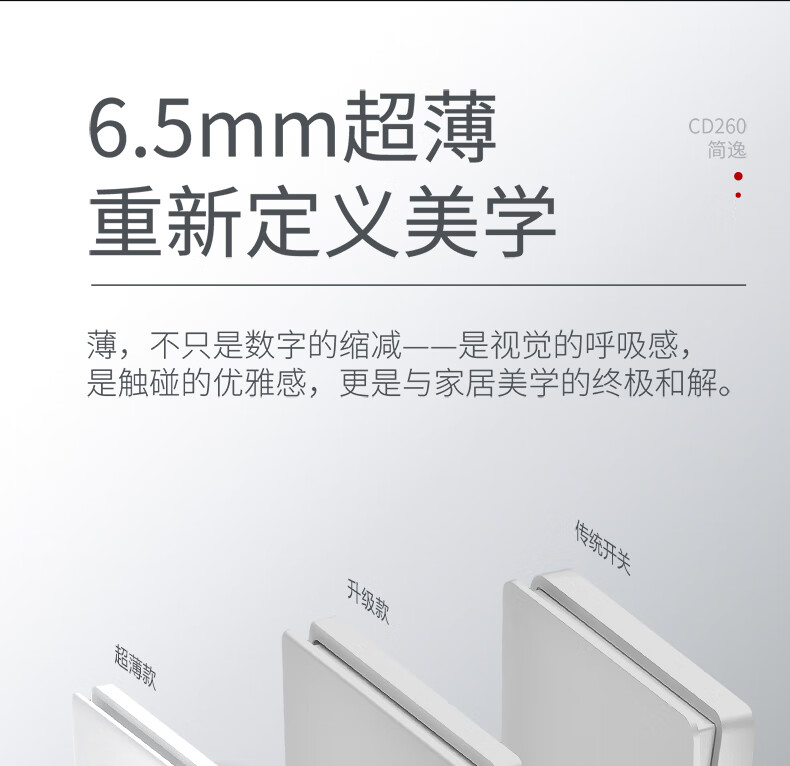 260白详情页790px_05.jpg
