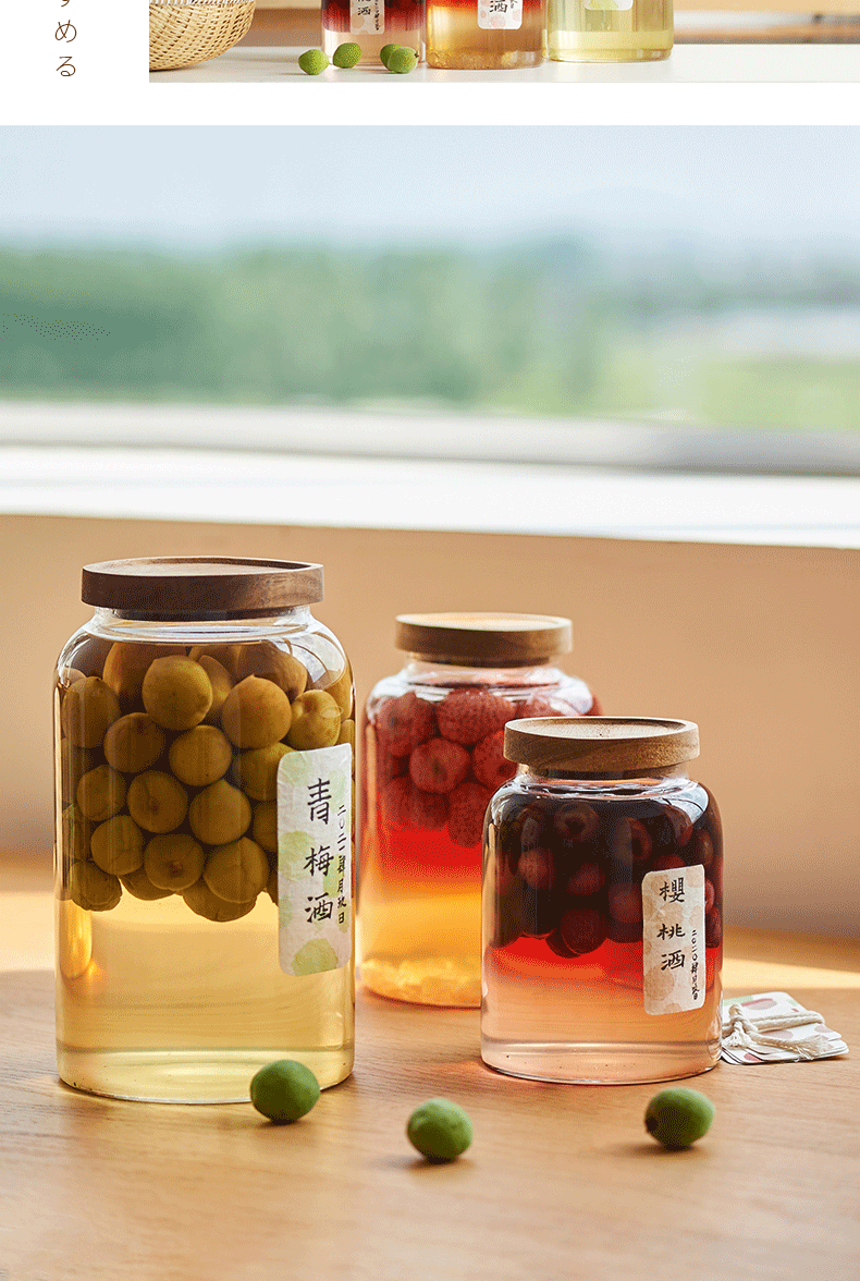 lamarckism酒罐梅子酒泡酒瓶专用果酒酒瓶空瓶密封酒罐容器玻璃瓶ll