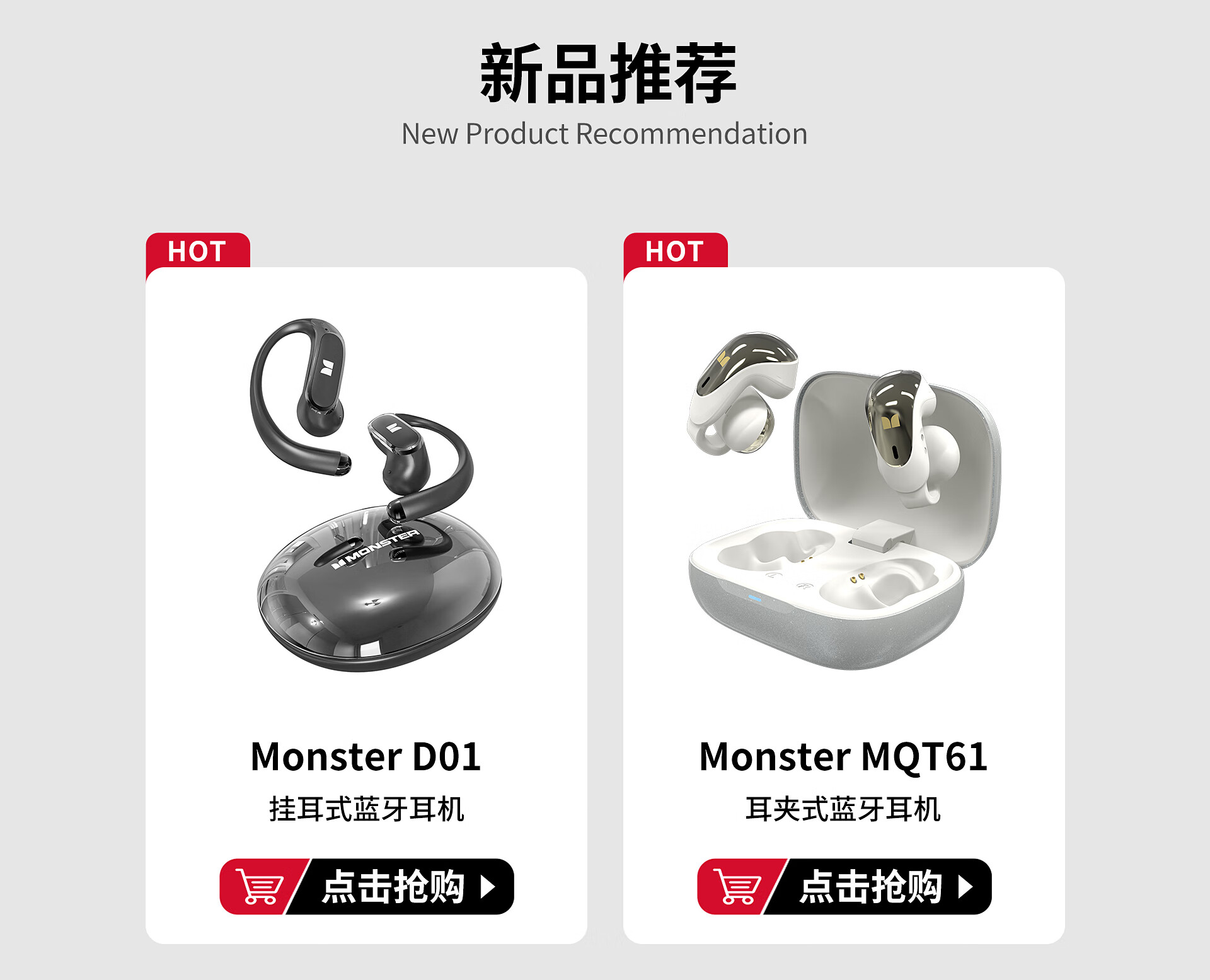 魔声MONSTER影音旗舰店 - 京东