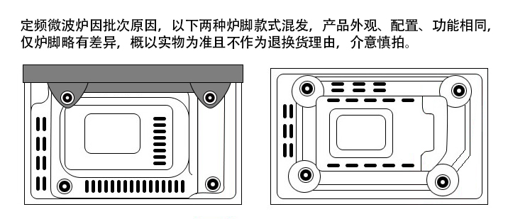 格兰仕 家用微烤一体机 25升大容量 图14