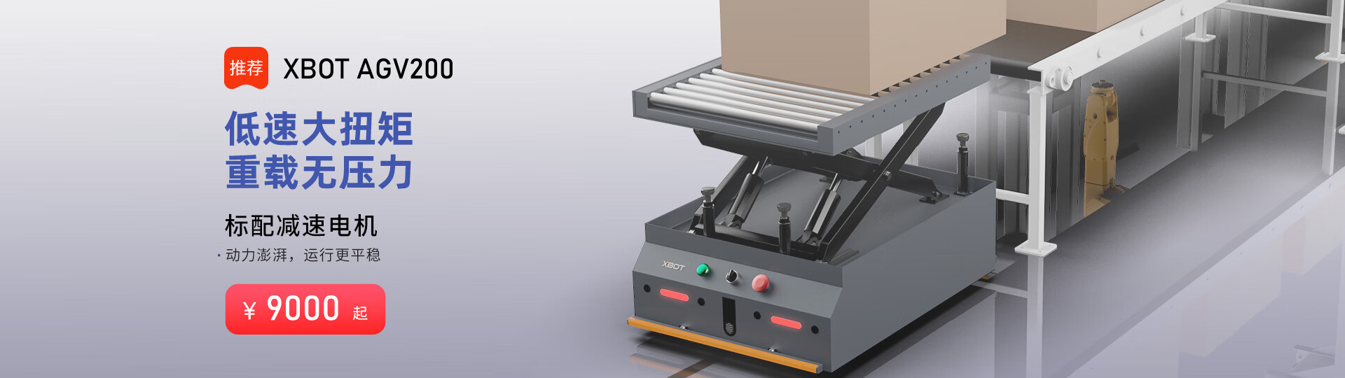 XBOT旗舰店 - 京东