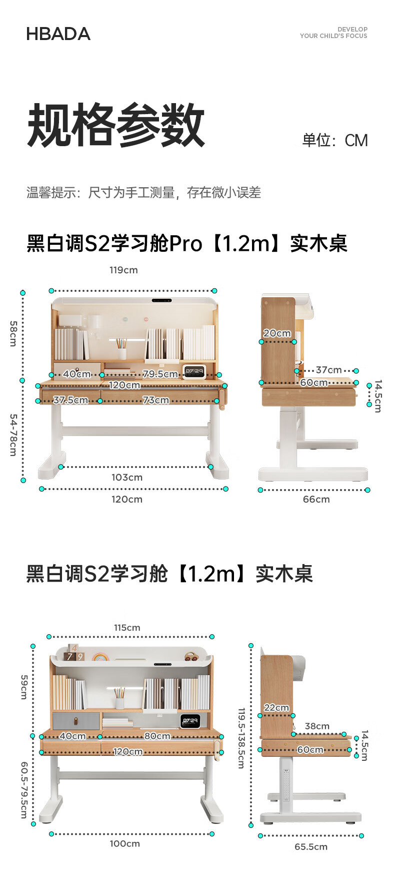 尺寸最终版本_01.jpg