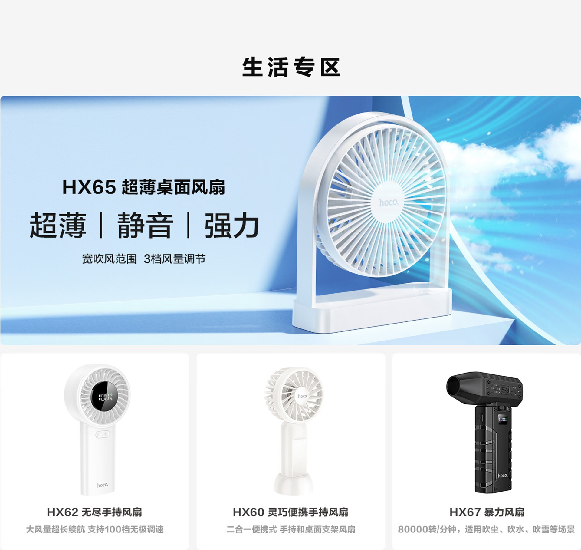 Hoco Radiator 浩酷(HOCO)旗舰店 - 京东