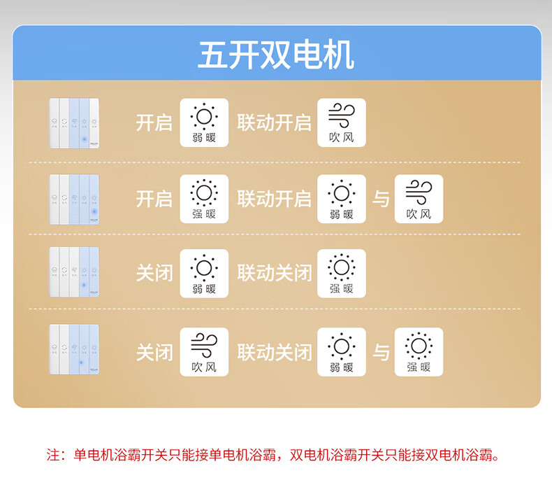 超薄开关_07.jpg