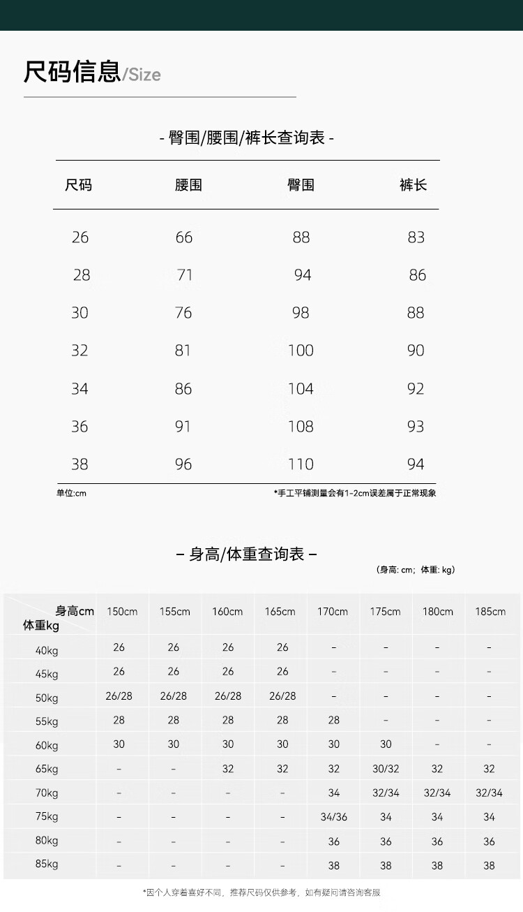 627-012-681M详情页-男款_03.jpg