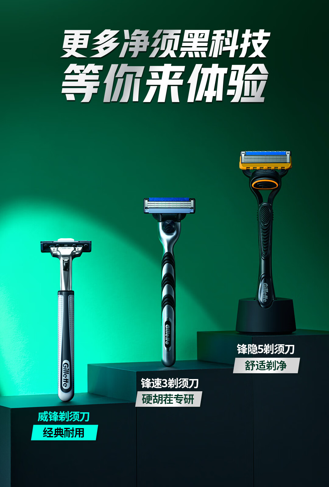 2-3威锋2内页-上半部分_11.jpg