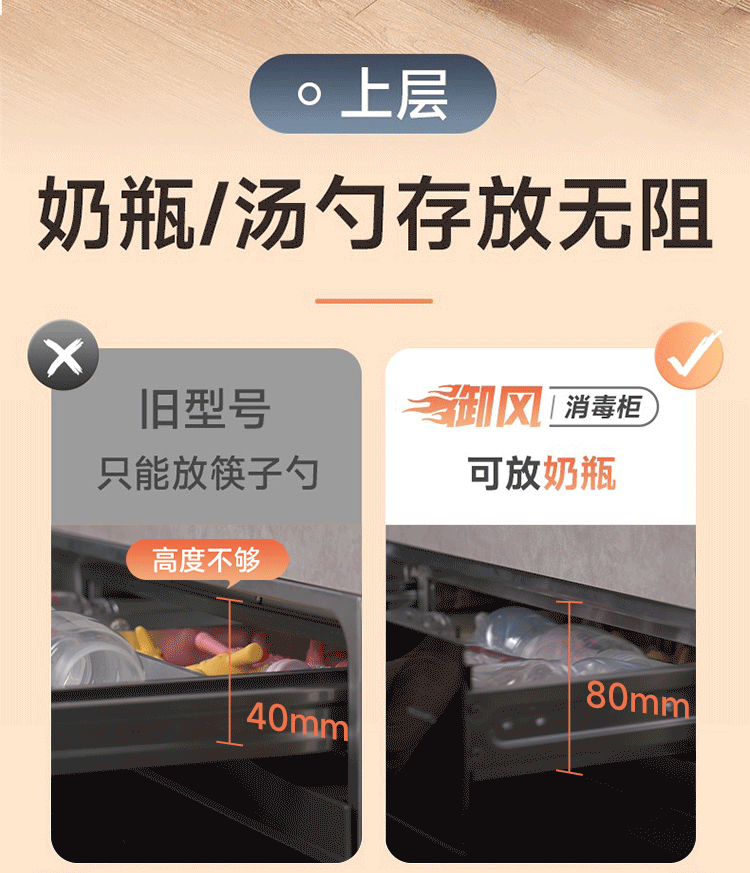 751详情下_07.gif