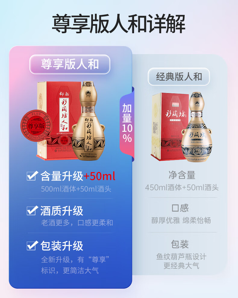 详情图.png