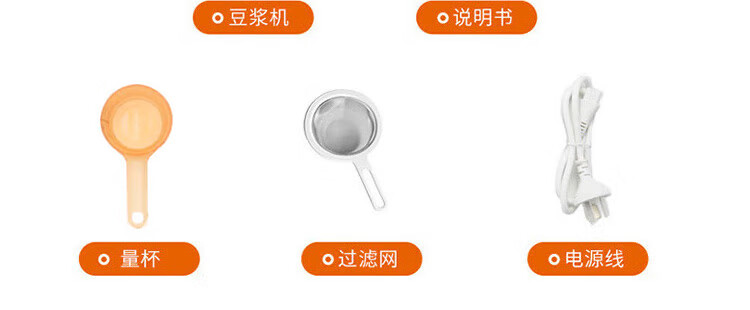 豆浆机D2575详情页-量杯.jpg
