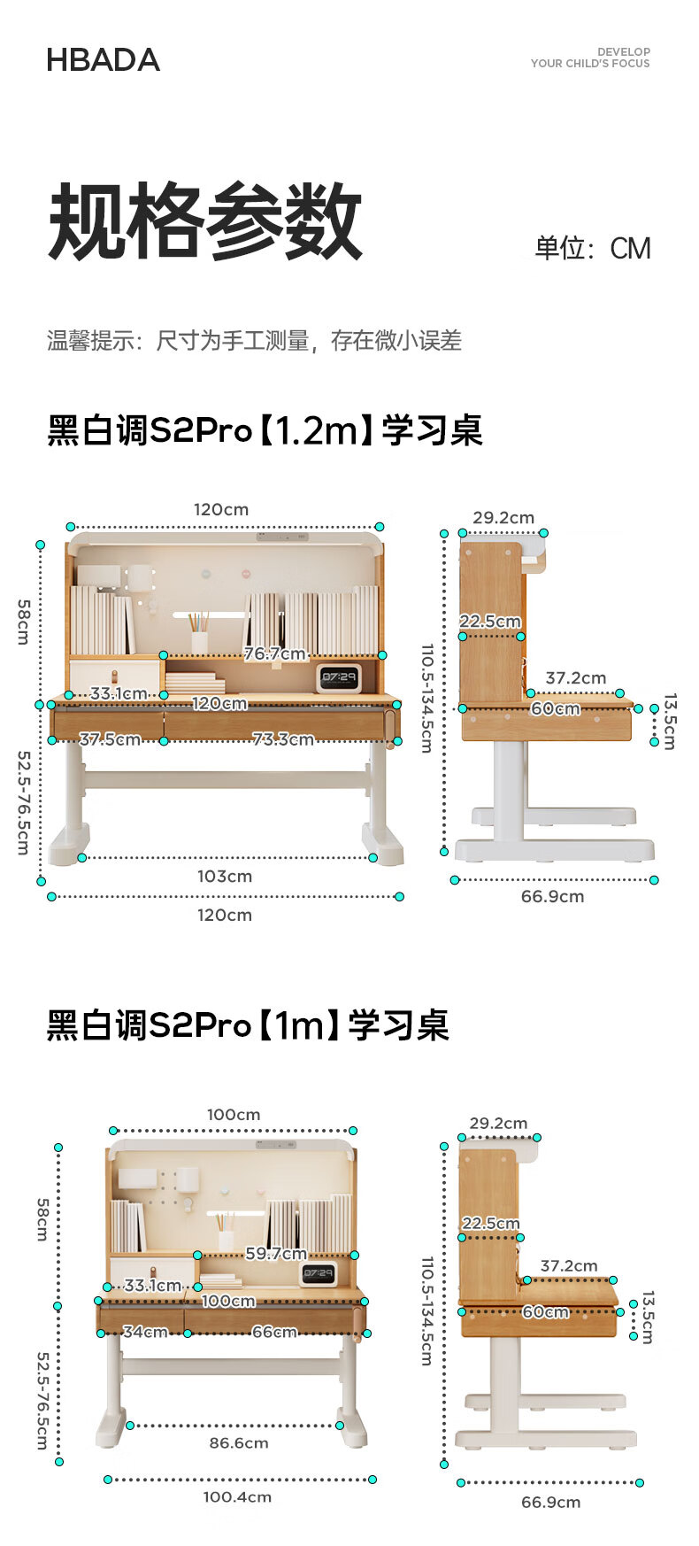s2pro尺寸最终版本_01.jpg