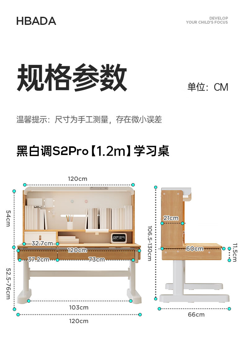尺寸最终版本_01 拷贝.jpg