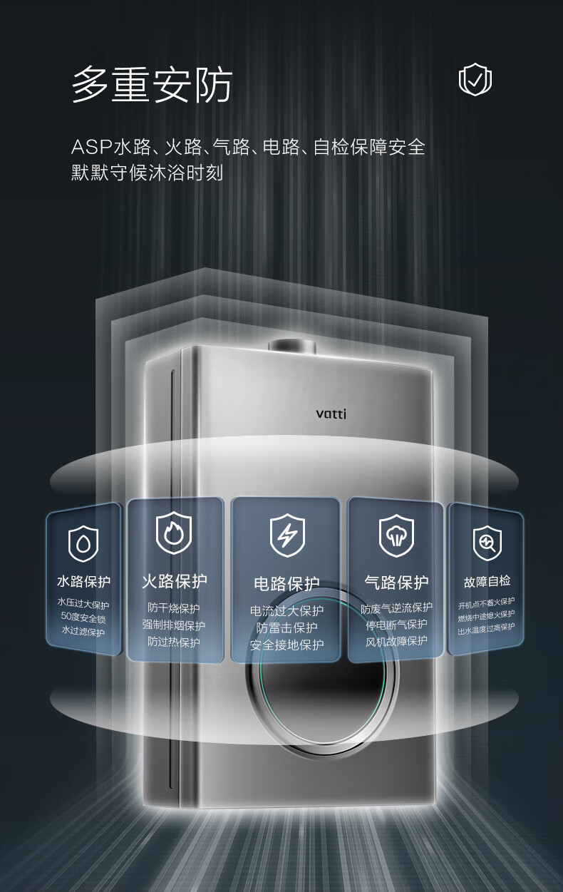 华帝燃气热水器i12103-790-_12.jpg