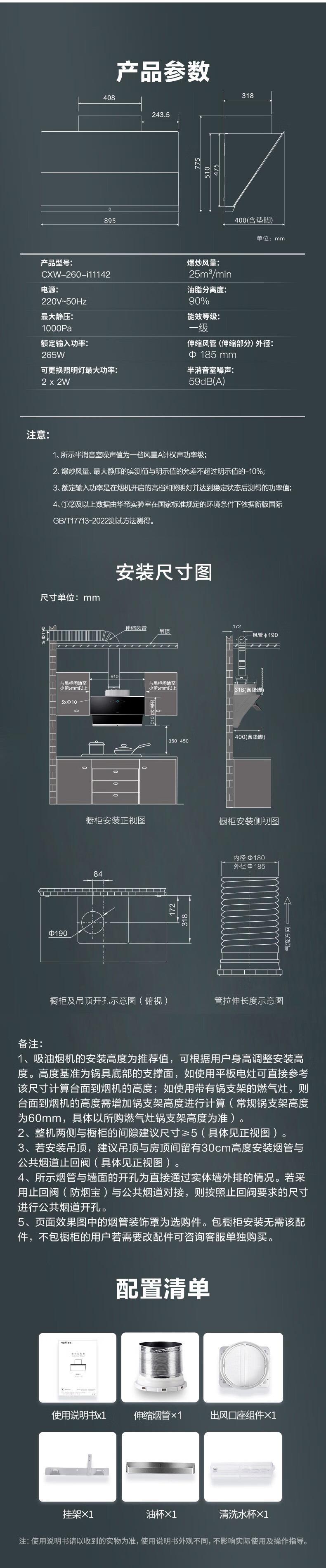 i11142-790_06.jpg
