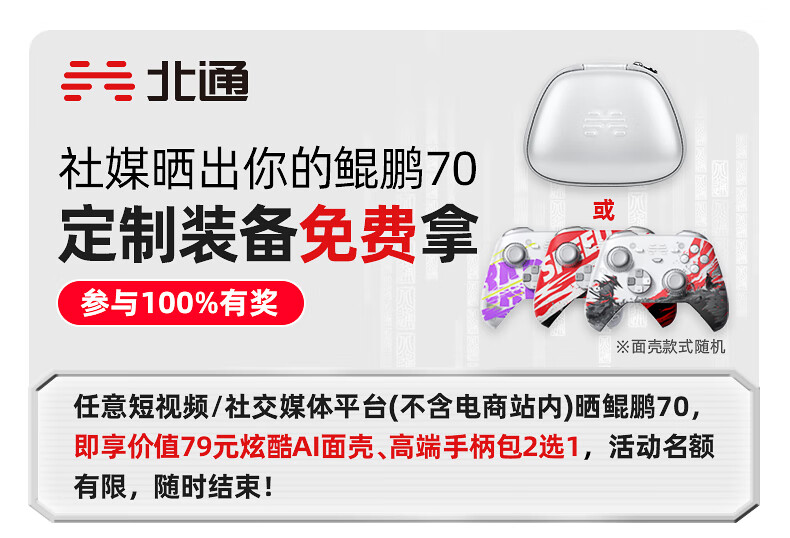 京东活动图片