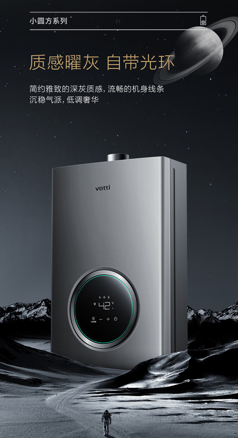 华帝燃气热水器i12103-790-_03.jpg