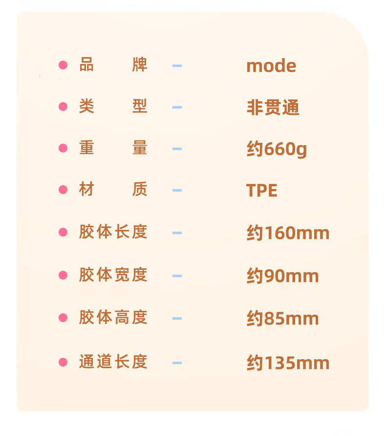 商品详情图
