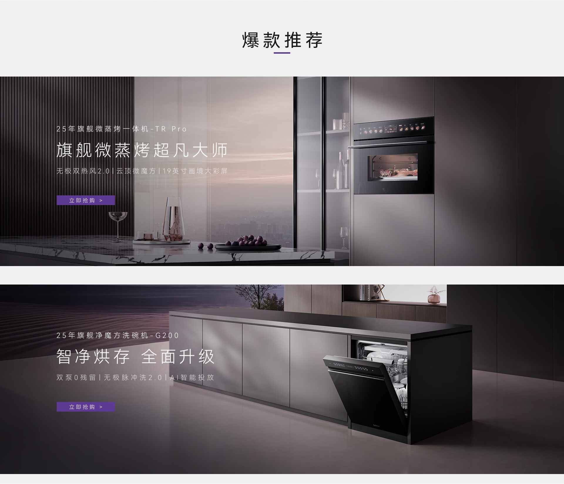 凯度官方旗舰店 - 京东