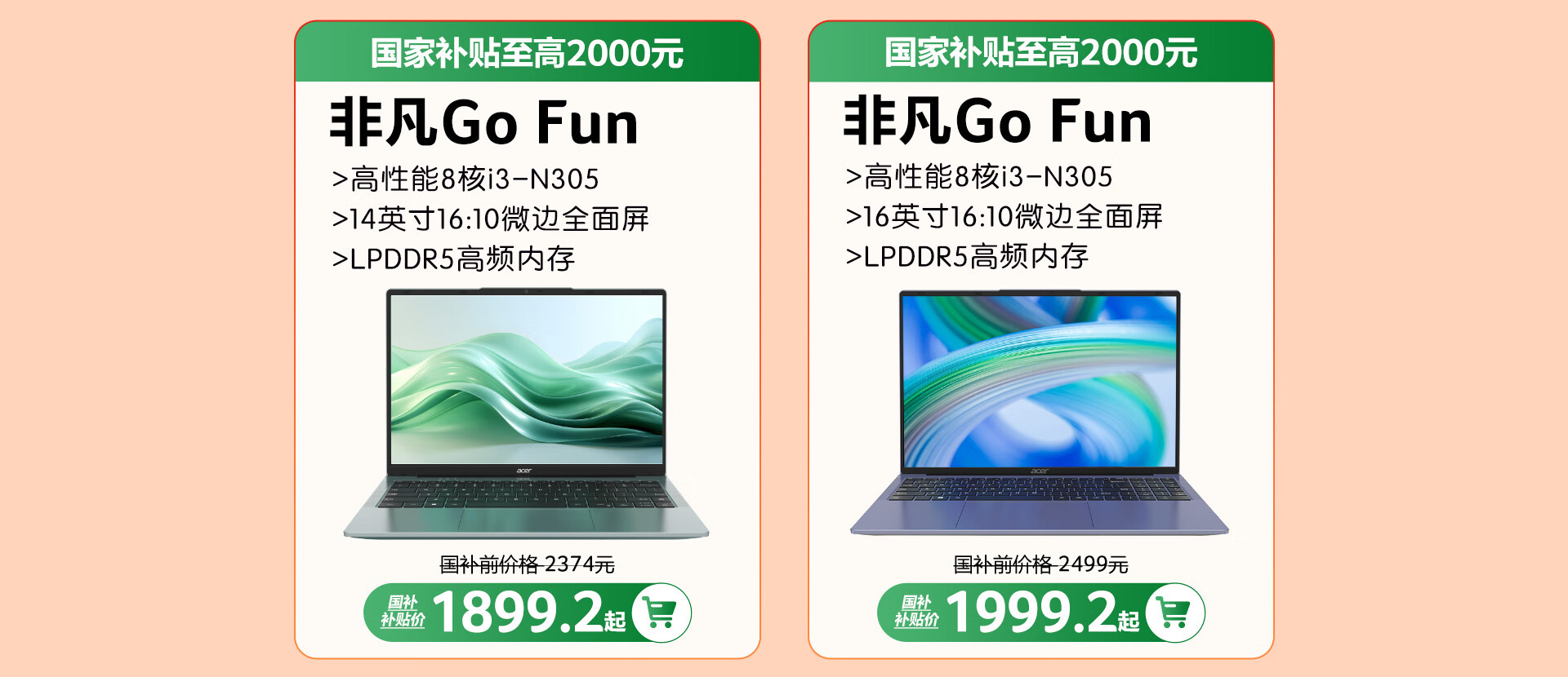 宏碁京东自营旗舰店 - 京东