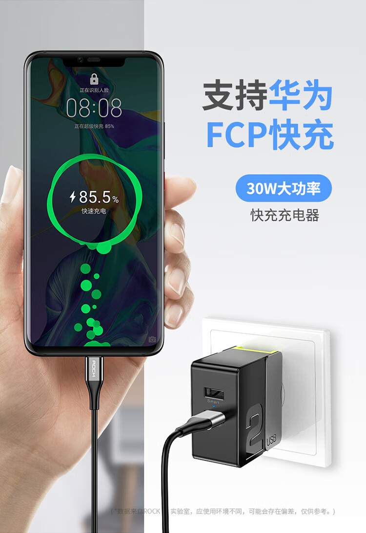 ROCK-方糖快充旅行充电器30W-UU_03.jpg