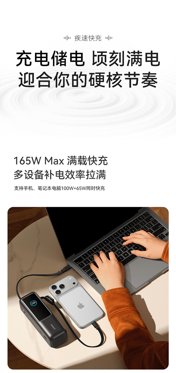 1695商详(17版)_16.jpg