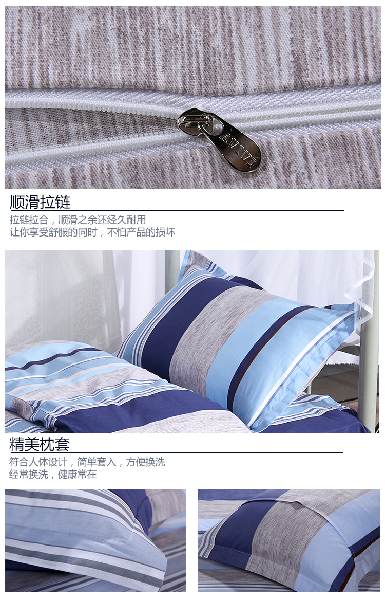 被罩三件套米罗750_07.jpg