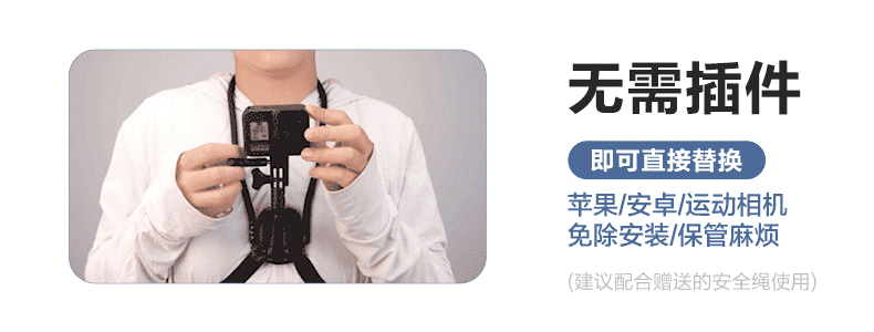 Pisen Magnetic Neck Strap Phone Holder, First-Person Shooting Vlog MagSafe Stand, Outdoor Live Streaming Fishing Cycling Suitable for DJI Pocket 3/Action 5 Pro 2