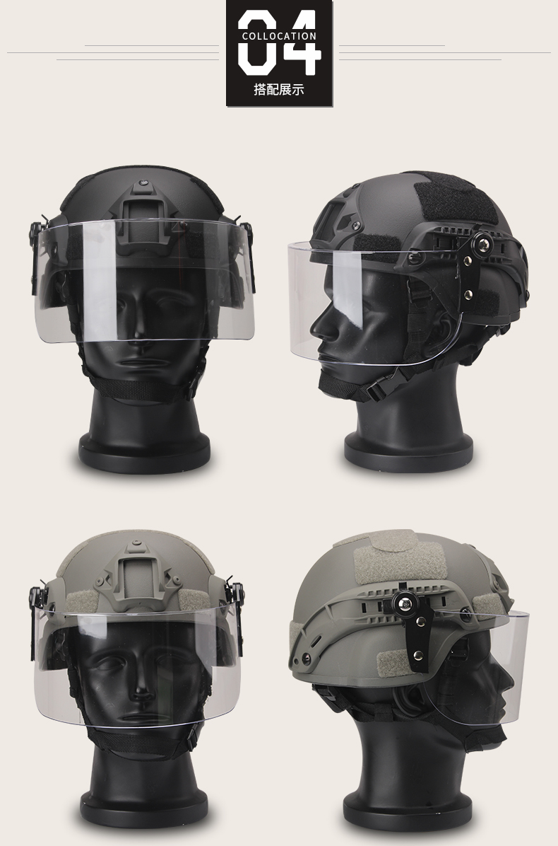 mich2000战术头盔安保巡逻头盔pc防暴风镜套装 军迷户外cs野战作训
