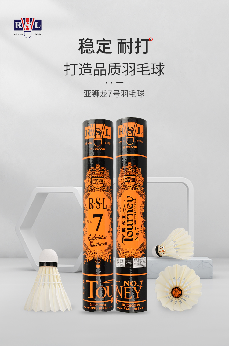 亚狮龙详情-750_01.jpg