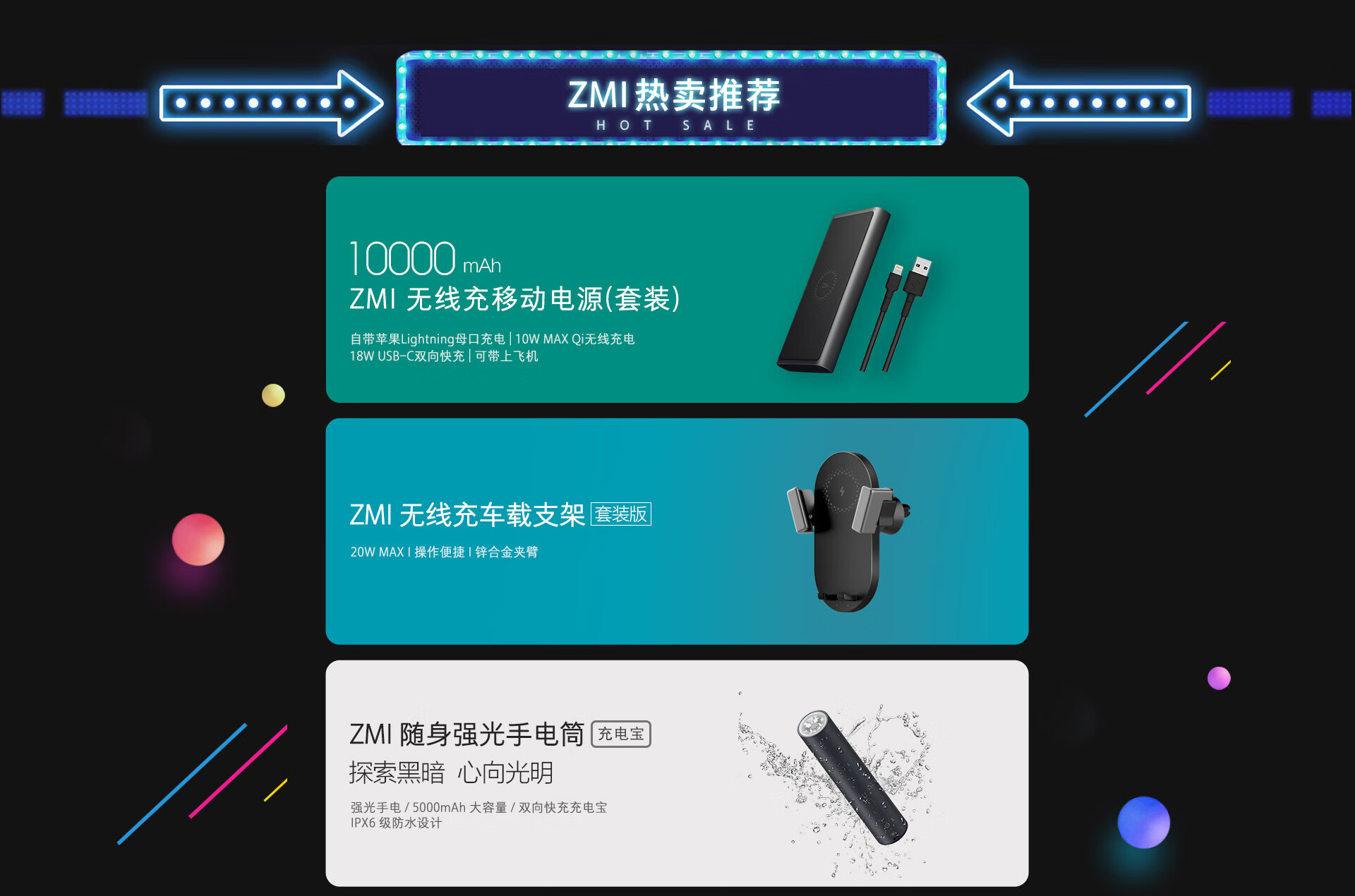 ZMI京东自营官方旗舰店 - 京东