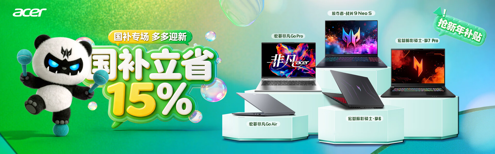 宏碁京东自营旗舰店 - 京东