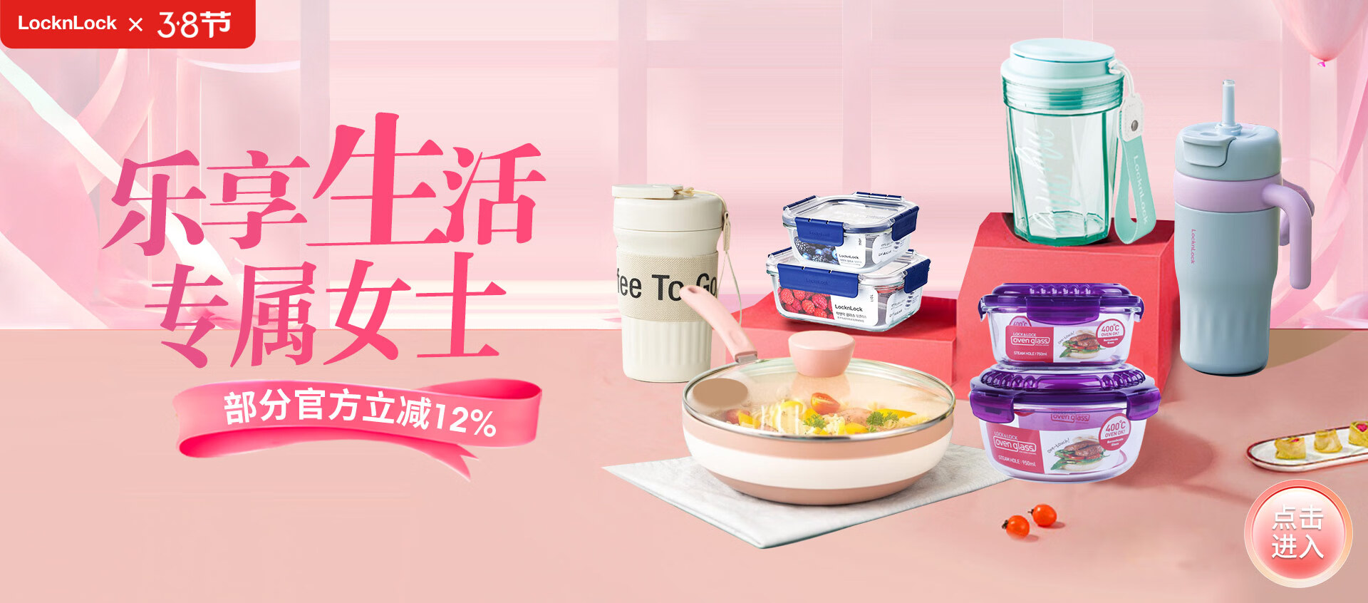 乐扣乐扣旗舰店 - 京东