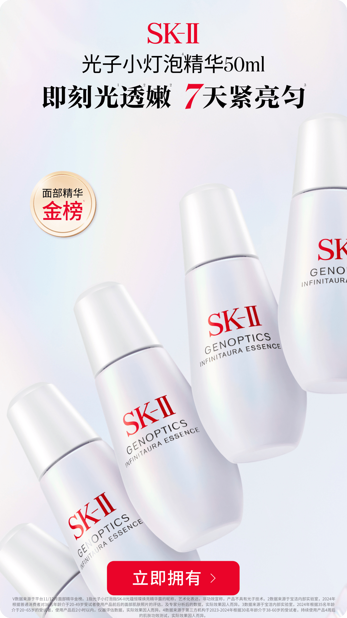 SK-II京东自营旗舰店 - 京东