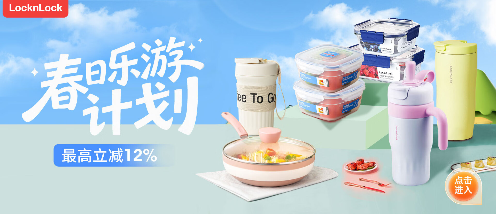 乐扣乐扣旗舰店 - 京东