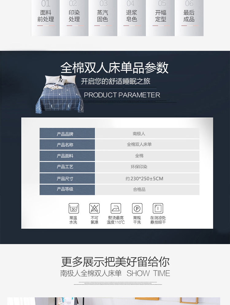 床单750_05.jpg