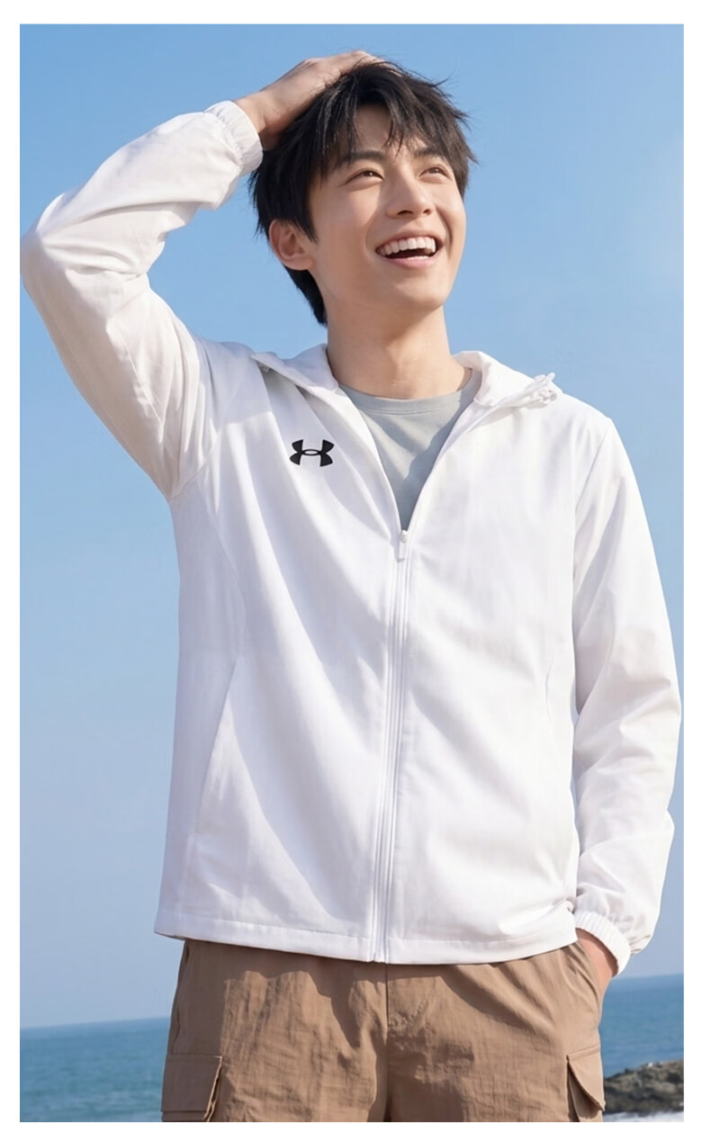 Under Armour Men's Sports Jacket, Summer New Style Sun Protection Clothing, Ice Silk Cool-Feeling Breathable Lightweight Outdoor Running Training Jacket 13