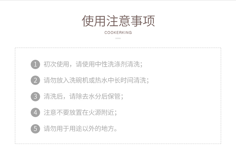 新谷纤维菜板_15.jpg