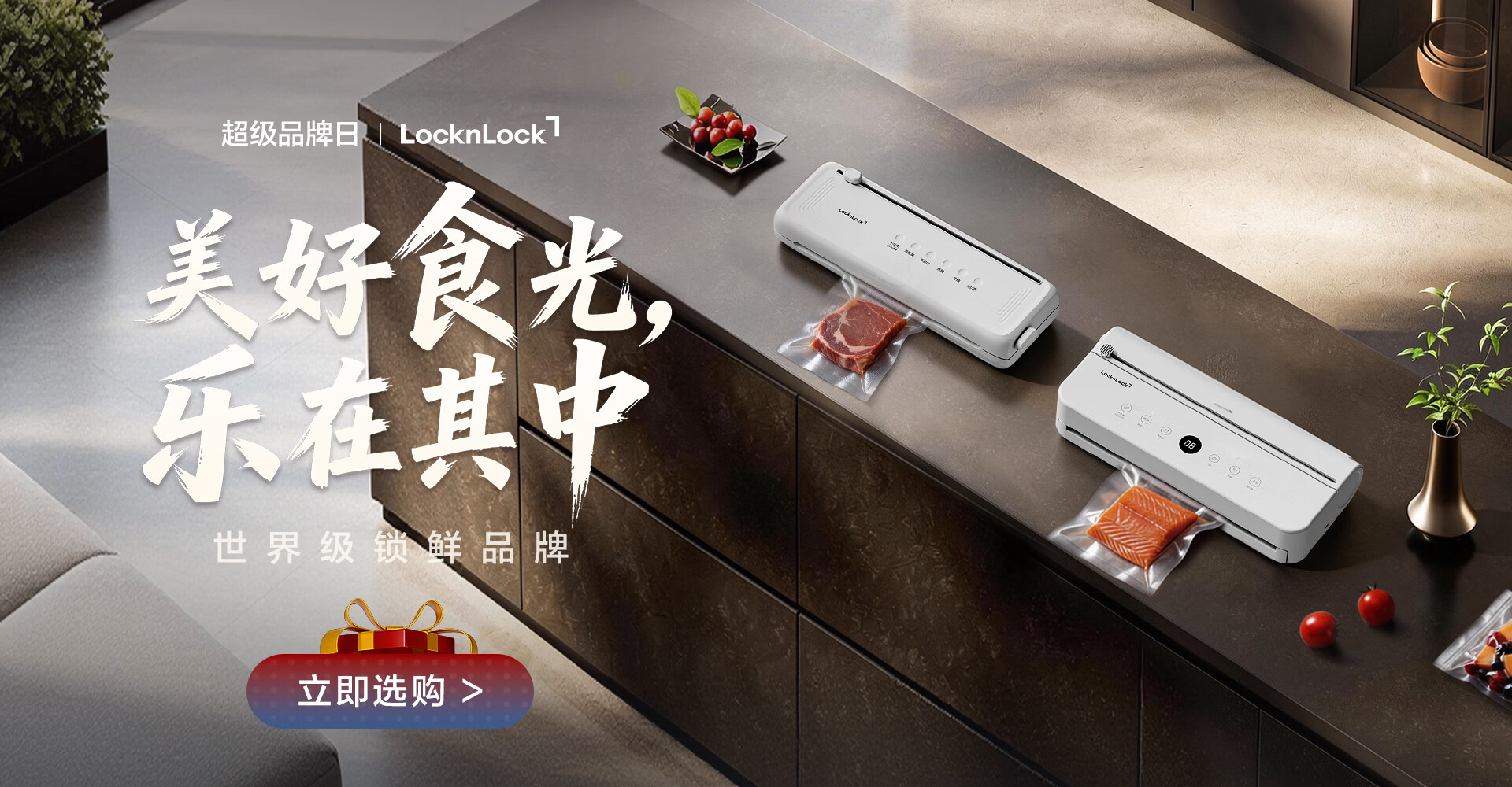 乐扣乐扣生活电器京东自营旗舰店 - 京东