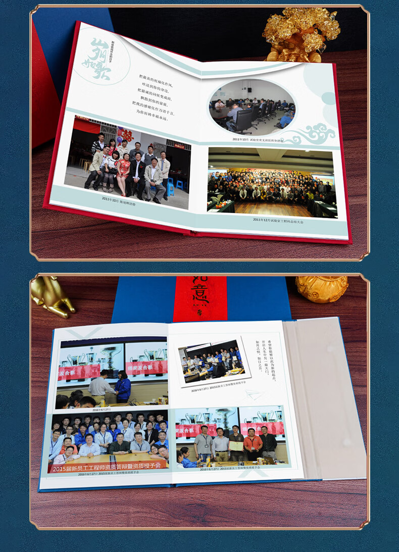 退休纪念册退休相册定制行长首长老师上司同事企业离职升职过年全家福