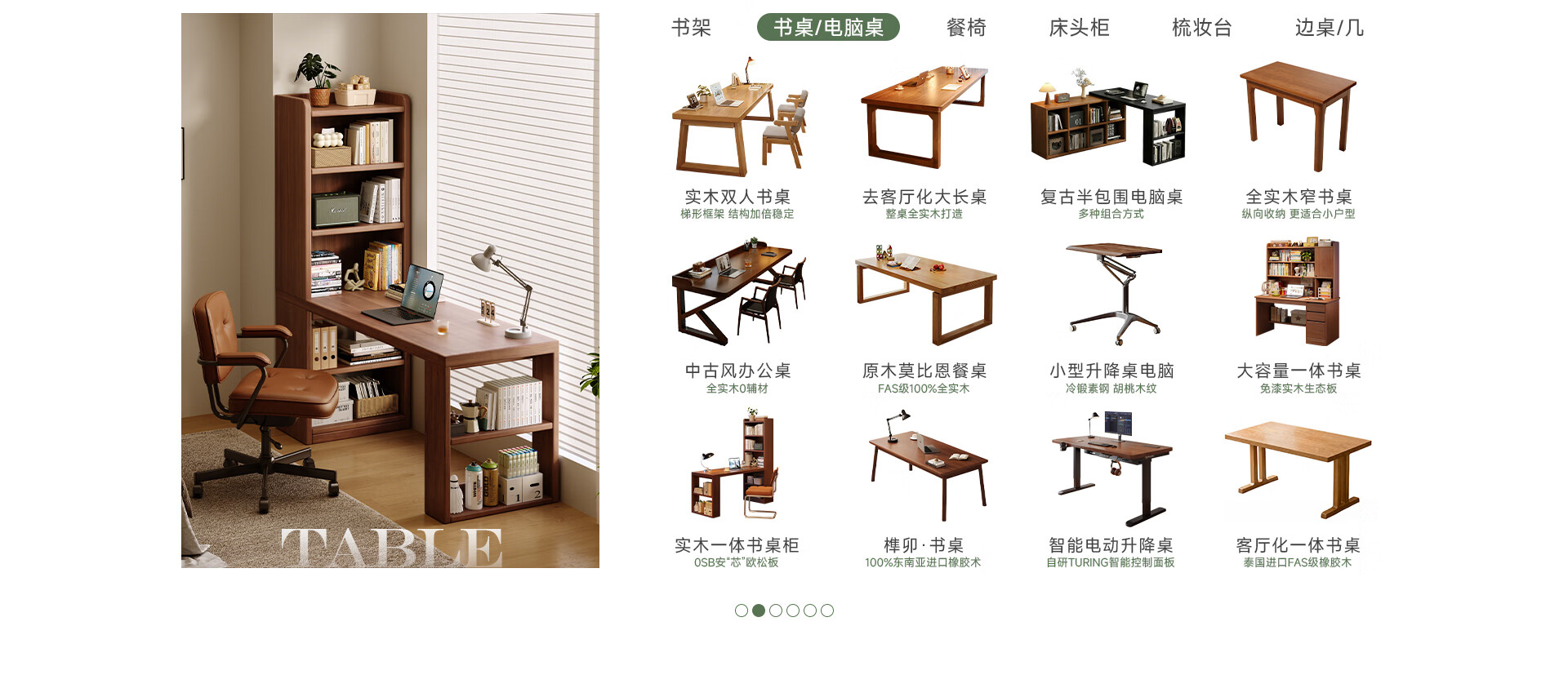 林之语家具旗舰店 - 京东
