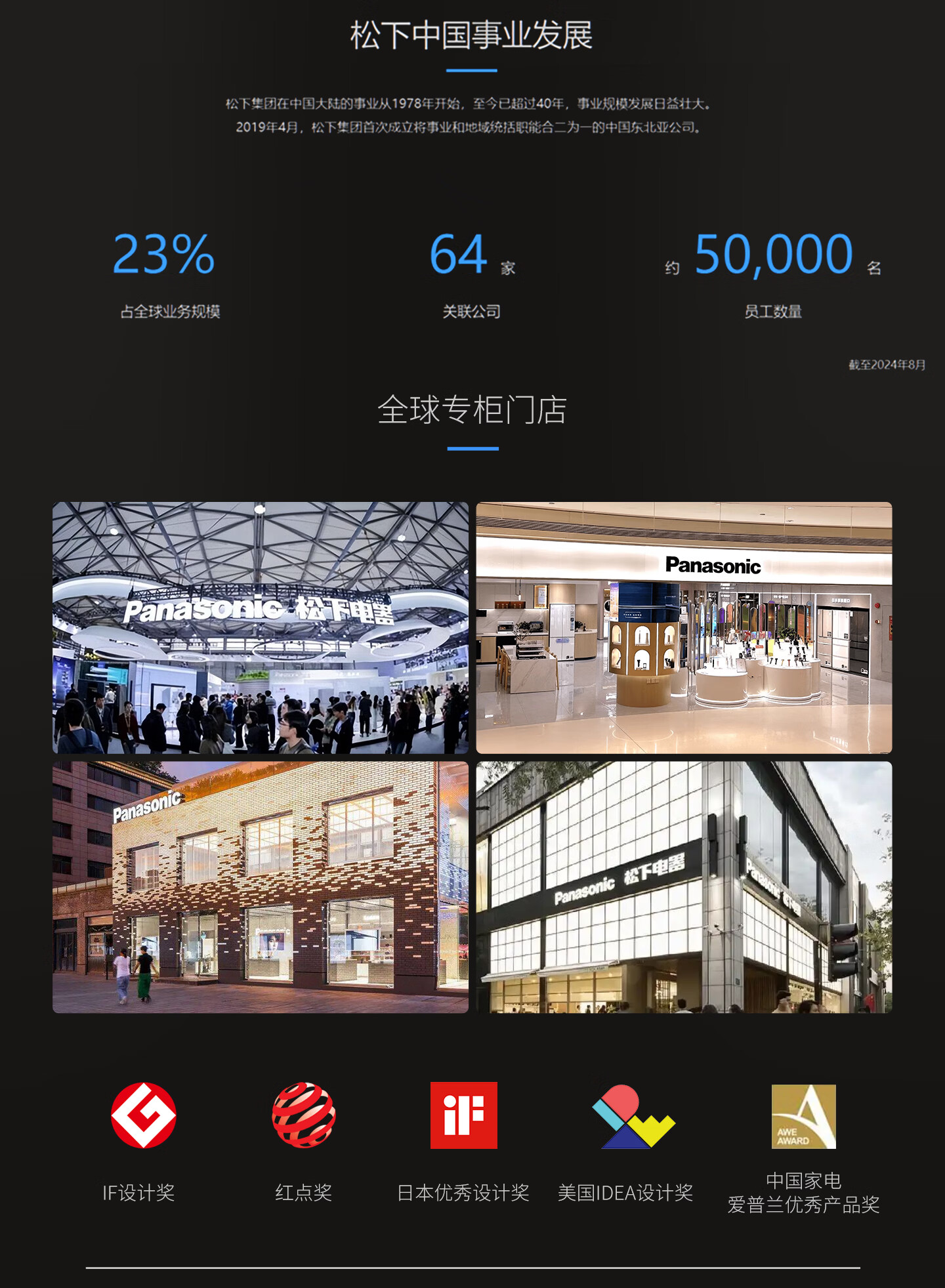 松下(Panasonic)两季京东自营旗舰店 - 京东