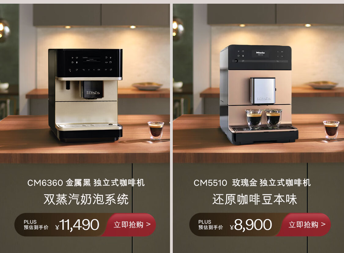 美诺Miele家电官方旗舰店 - 京东