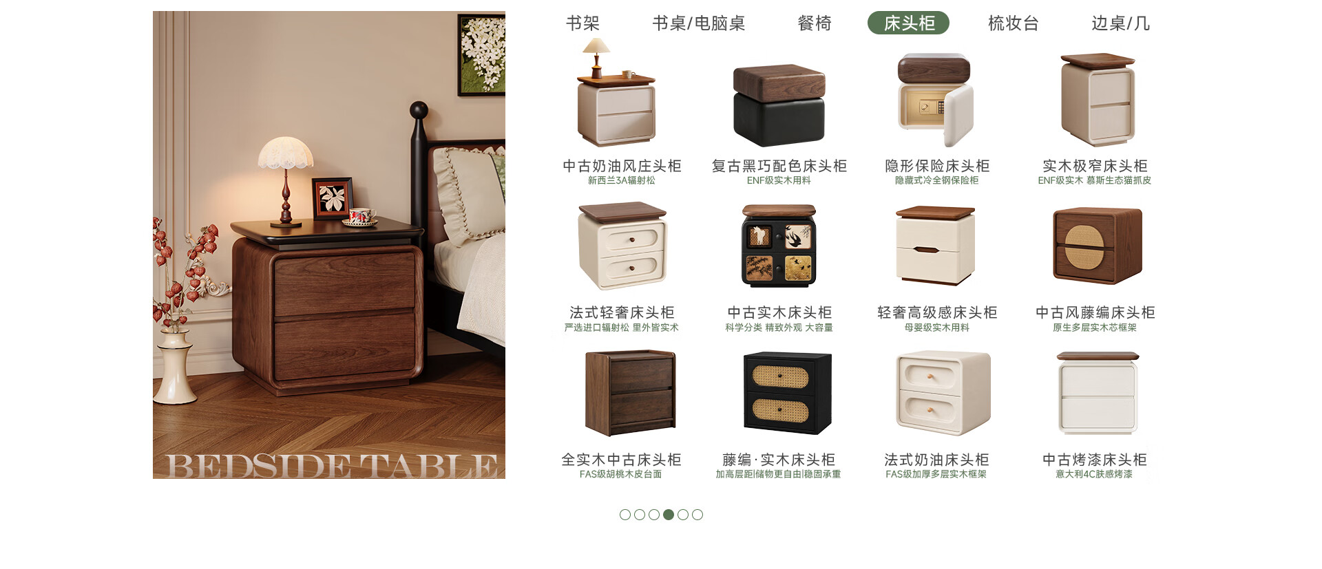 林之语家具旗舰店 - 京东