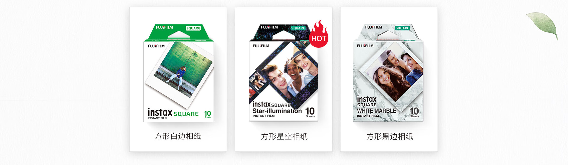 富士instax京东自营旗舰店 - 京东